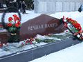 Миниатюра для версии от 07:14, 5 декабря 2014