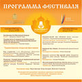 Миниатюра для версии от 15:22, 13 декабря 2014