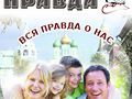 Миниатюра для версии от 18:27, 13 декабря 2014