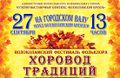 Миниатюра для версии от 08:44, 13 декабря 2014