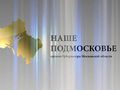 Миниатюра для версии от 18:20, 13 декабря 2014