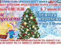 Миниатюра для версии от 23:21, 9 декабря 2014