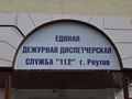 Миниатюра для версии от 19:19, 23 апреля 2015