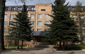 Администрация Можайского района.jpg