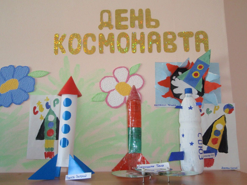 Файл:0327ed4be134dffc5737aeec68bc360e.jpeg