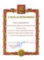 Миниатюра для версии от 06:59, 11 декабря 2014
