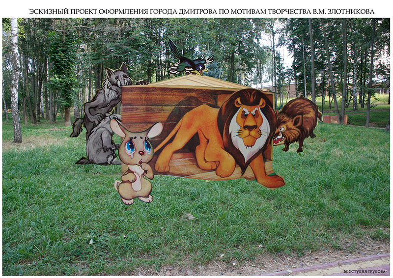 Файл:Fd039487d4fe80764ecd46f80ceaa259.jpeg