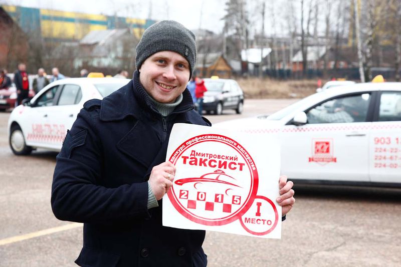 Файл:01c057bca3f223fb91f7eda5d0d6c39c.jpeg