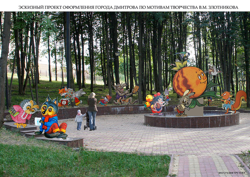 Файл:9a1b6ff2b8c48ea59a09ee8565d43295.jpeg