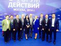 Миниатюра для версии от 00:57, 14 декабря 2014