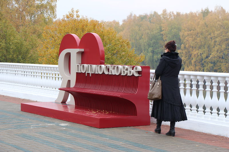 Файл:Ca09f1417b5bafdf0678cf01c5a638d1.jpeg
