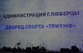 Миниатюра для версии от 14:21, 22 декабря 2014