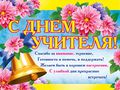 Миниатюра для версии от 05:05, 6 октября 2015