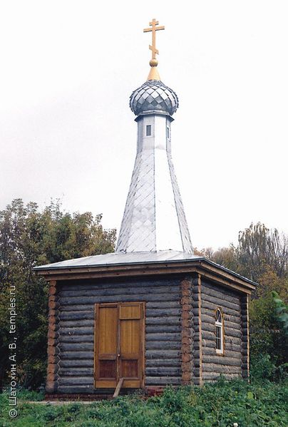 Файл:Часовня на кладбище села Ловцы.jpg