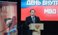 Миниатюра для версии от 04:46, 31 марта 2015