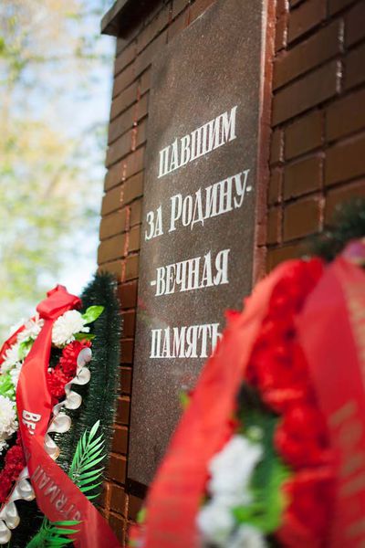 Файл:Ed8c859a528b2718a50b531f6cc2d27e.jpeg