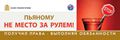 Миниатюра для версии от 12:42, 6 ноября 2015