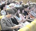 Миниатюра для версии от 14:05, 13 декабря 2014