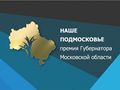Миниатюра для версии от 17:50, 24 сентября 2015
