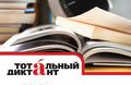 Миниатюра для версии от 17:54, 10 апреля 2015