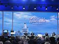 Миниатюра для версии от 00:57, 14 декабря 2014
