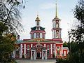 Миниатюра для версии от 19:15, 10 декабря 2014