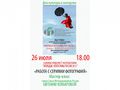 Миниатюра для версии от 14:16, 14 декабря 2014