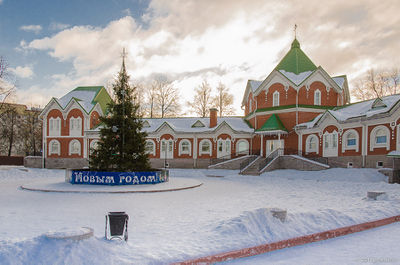 Клинское Подворье музей елочной игрушки.jpg