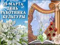Миниатюра для версии от 14:14, 26 марта 2015