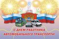 Миниатюра для версии от 08:11, 13 декабря 2014
