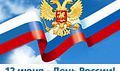 Миниатюра для версии от 14:31, 13 декабря 2014