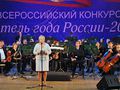 Миниатюра для версии от 02:32, 13 декабря 2014