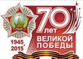 Миниатюра для версии от 00:45, 16 апреля 2015