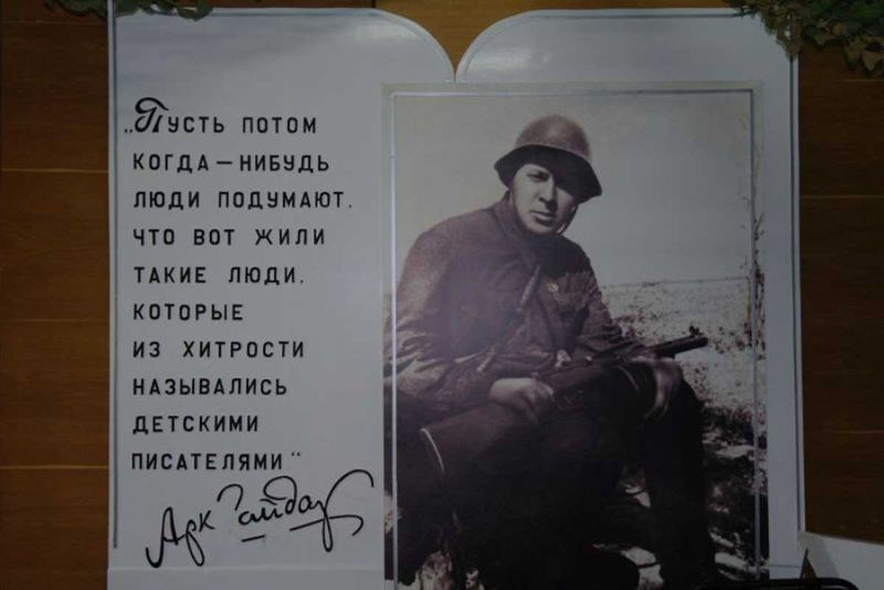 Файл:Ae394843ec6703bb6556ab8dcf72e9a7.jpeg