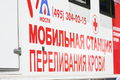 Миниатюра для версии от 07:56, 9 июня 2015