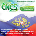 Миниатюра для версии от 00:48, 13 декабря 2014