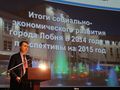 Миниатюра для версии от 12:15, 27 февраля 2015