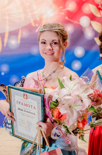 Файл:F801483f69e945ce5d85a7fde3dcca81.jpeg