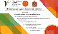 Миниатюра для версии от 23:55, 22 декабря 2014