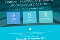 Миниатюра для версии от 01:26, 18 декабря 2014