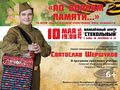 Миниатюра для версии от 10:15, 18 апреля 2015