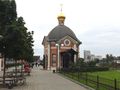 Миниатюра для версии от 20:16, 4 апреля 2015