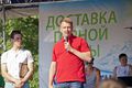 Миниатюра для версии от 20:25, 7 июля 2015