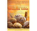 Миниатюра для версии от 17:05, 24 сентября 2015