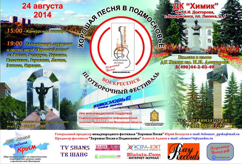Файл:02a35e48705936c56175695a6e8669a2.jpeg
