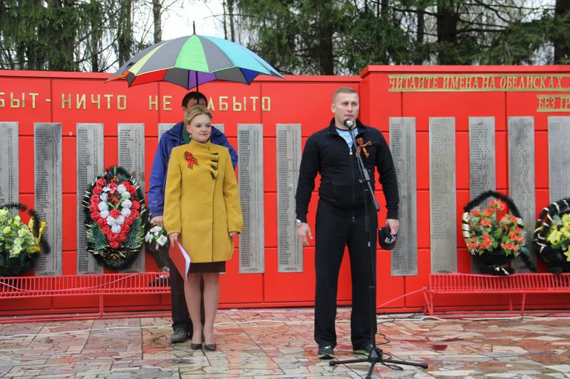 Файл:2421aefcc8324e569fe51a7d9468577b.jpeg