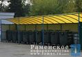Миниатюра для версии от 04:20, 28 августа 2015